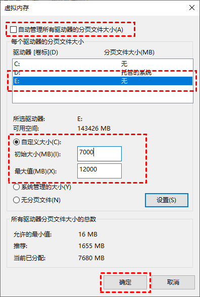 虚拟内存